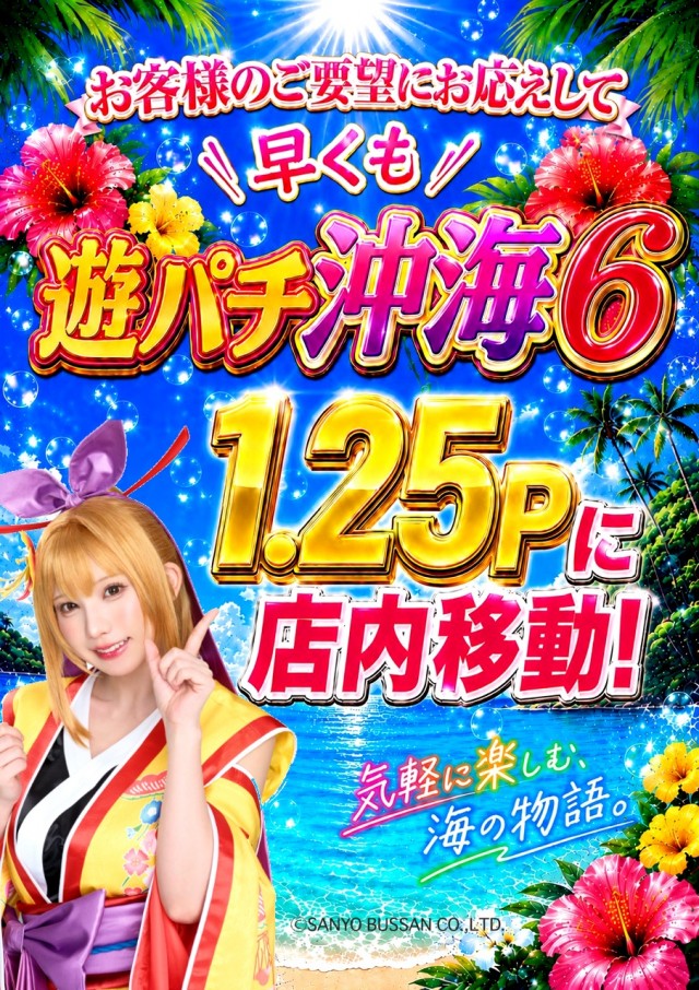 宇宿大栄グラハンⅡの最新情報画像