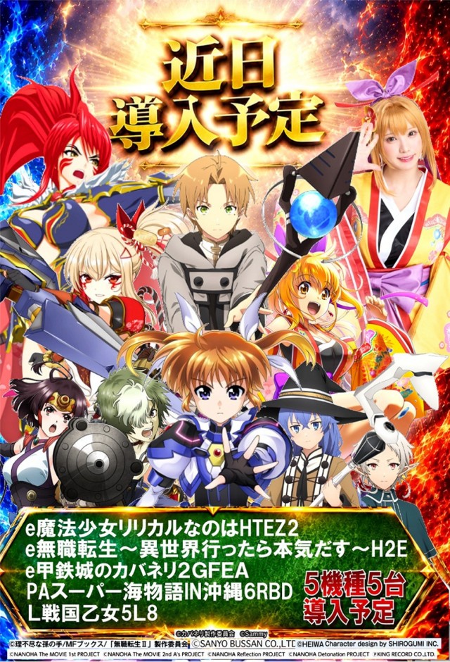 宇宿大栄グラハンⅡの最新情報画像