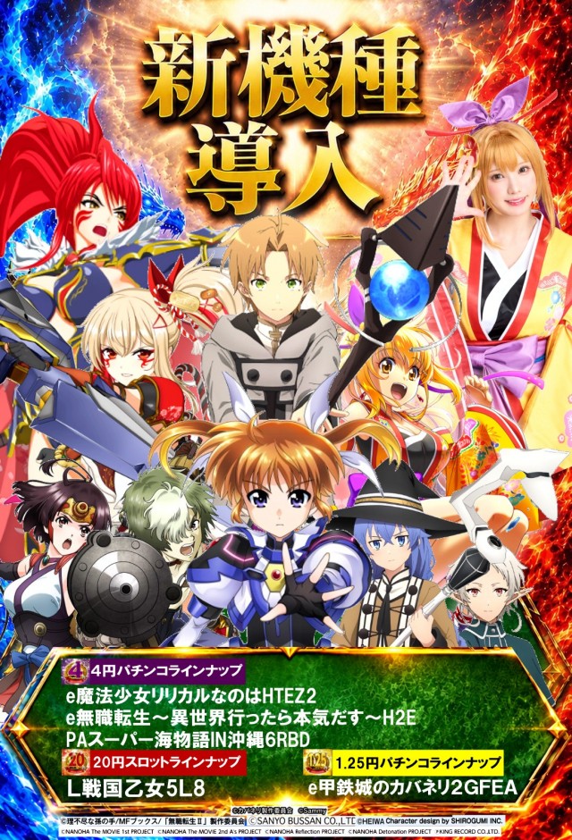 宇宿大栄グラハンⅡの最新情報画像