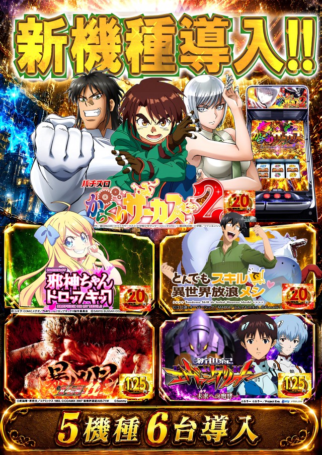 宇宿大栄グラハンⅡの最新情報画像