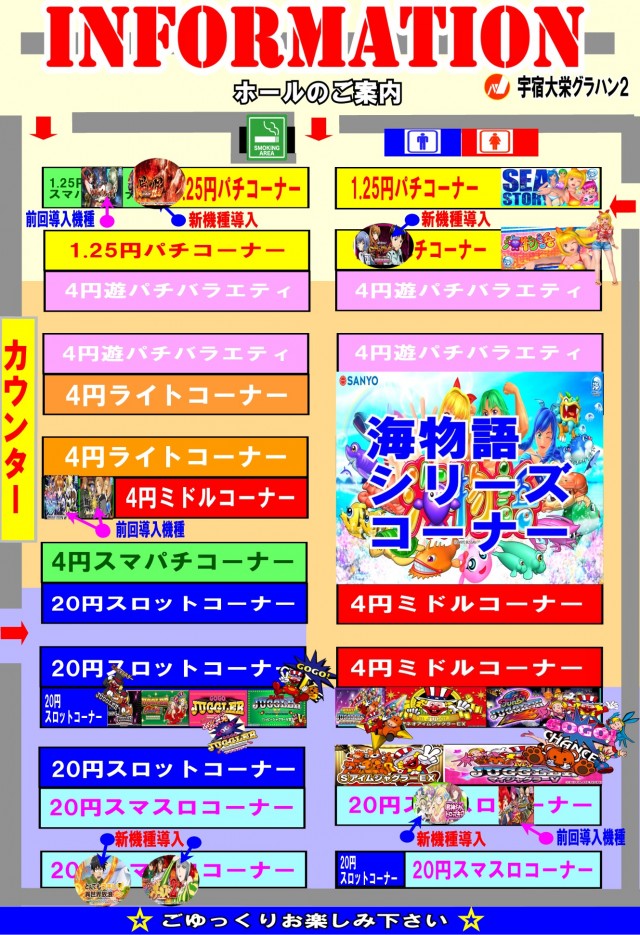 宇宿大栄グラハンⅡの最新情報画像