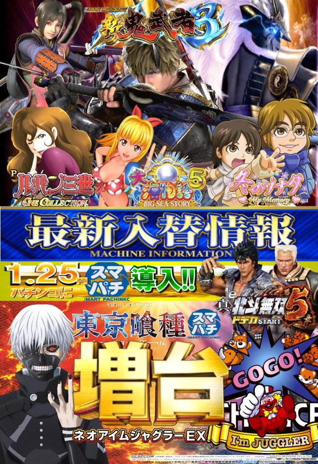 宇宿大栄グラハンⅡの最新情報画像