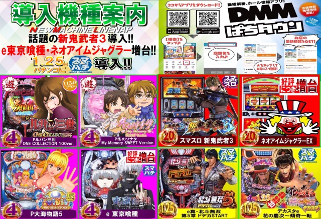 宇宿大栄グラハンⅡの最新情報画像