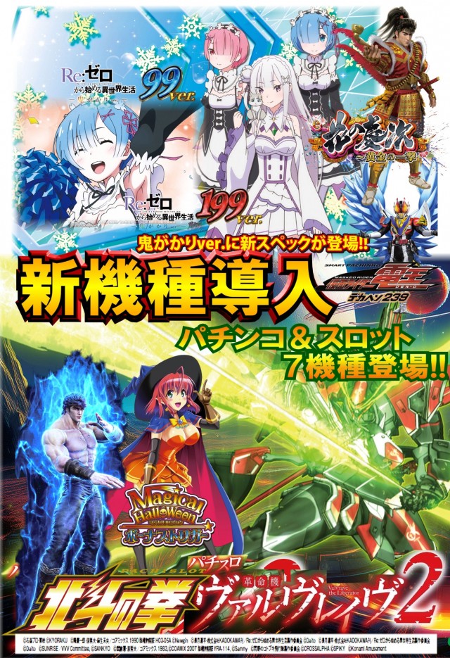 宇宿大栄グラハンⅡの最新情報画像