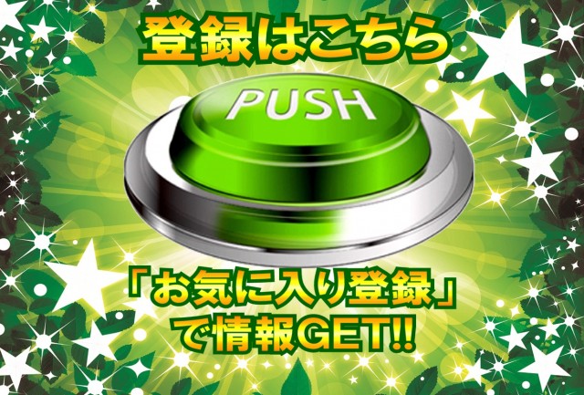 宇宿大栄グラハンⅡの最新情報画像