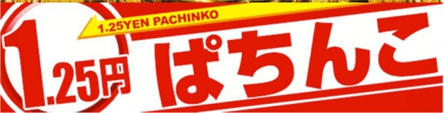 宇宿大栄グラハンⅡの最新情報画像