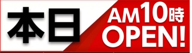 宇宿大栄グラハンⅡの最新情報画像