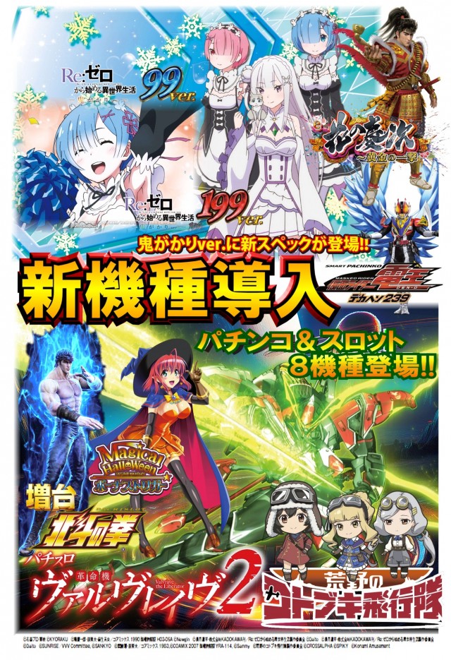 宇宿大栄グラハンⅡの最新情報画像