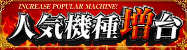 宇宿大栄グラハンⅡの最新情報画像