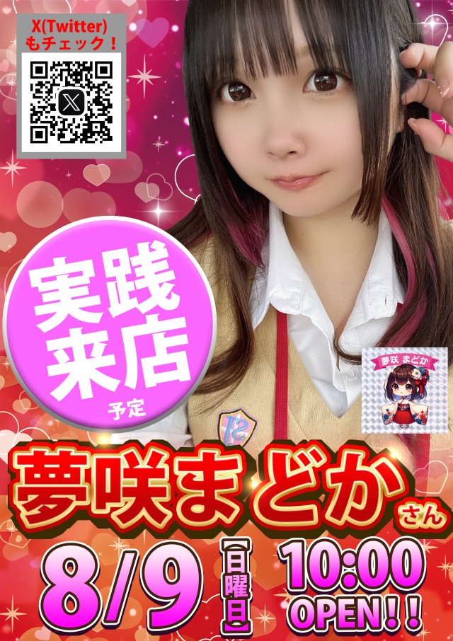 スロットクラブT&rsquo;s伊敷店の最新情報画像