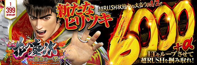 T’s中央駅の最新情報画像