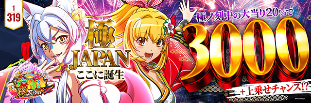 T’s中央駅の最新情報画像