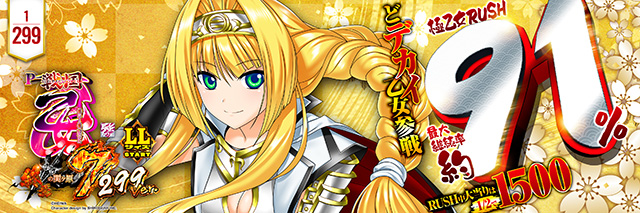 T’s中央駅の最新情報画像