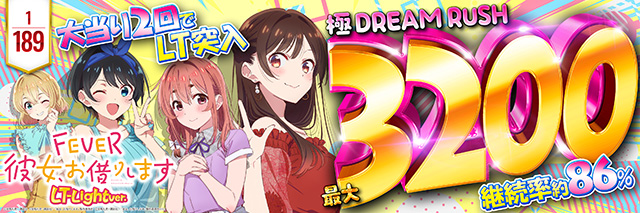 T’s中央駅の最新情報画像