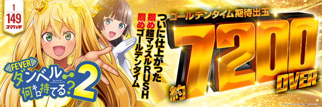 T&rsquo;s中央駅の最新情報画像