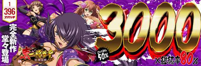 T&rsquo;s中央駅の最新情報画像