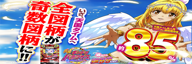 T’s中央駅の最新情報画像