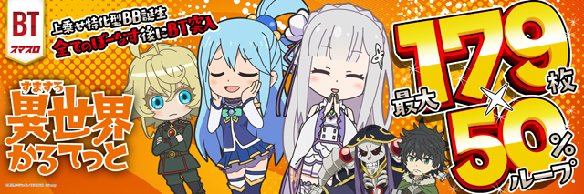 T’s中央駅の最新情報画像