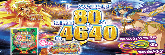 T’s中央駅の最新情報画像