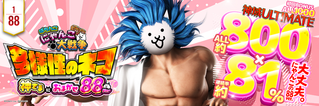 T’s中央駅の最新情報画像