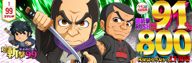 T’s中央駅の最新情報画像