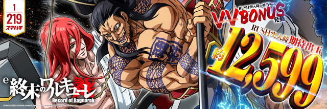 T’s中央駅の最新情報画像