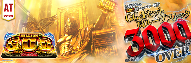 T&rsquo;s中央駅の最新情報画像