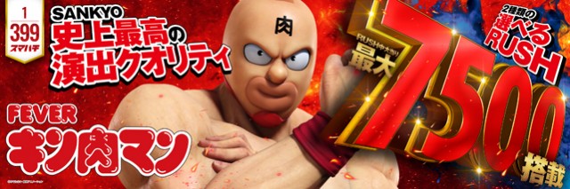 T&rsquo;s中央駅の最新情報画像