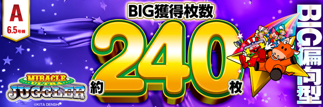 T&rsquo;s中央駅の最新情報画像