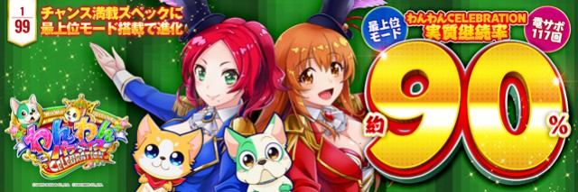 T’s中央駅の最新情報画像