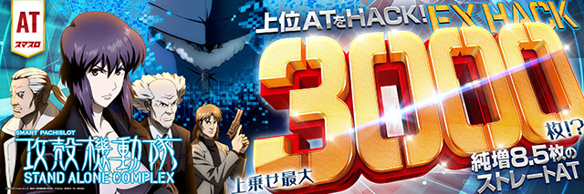 T’s中央駅の最新情報画像