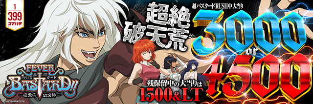 T’s中央駅の最新情報画像