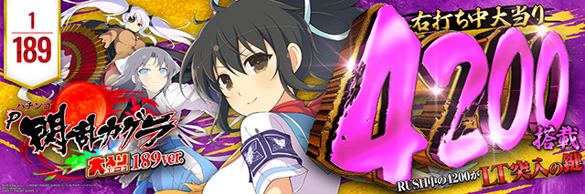 T’s中央駅の最新情報画像