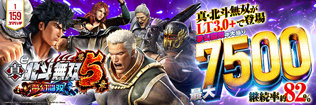 T’s中央駅の最新情報画像