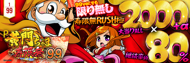 T’s中央駅の最新情報画像