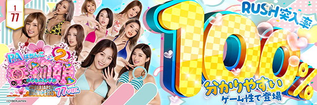 T’s中央駅の最新情報画像