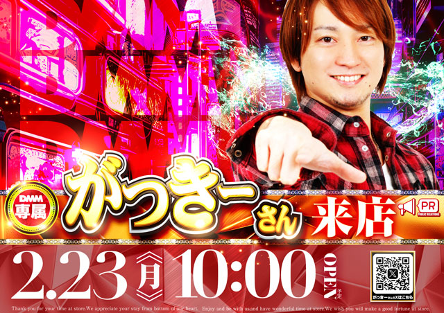 T&rsquo;s中央駅の最新情報画像