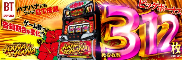 T&rsquo;s中央駅の最新情報画像