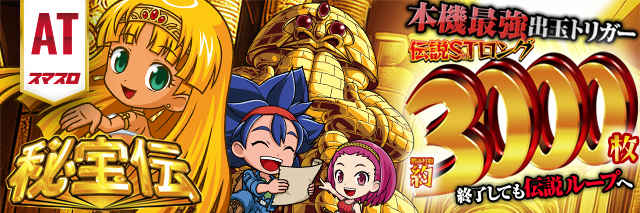 T&rsquo;s中央駅の最新情報画像