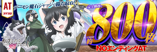 T&rsquo;s中央駅の最新情報画像