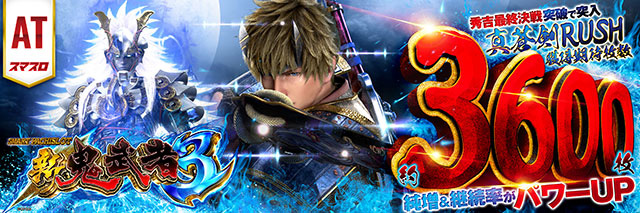 T&rsquo;s中央駅の最新情報画像