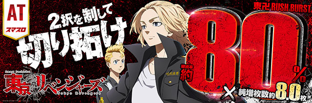 T&rsquo;s中央駅の最新情報画像