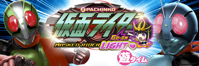 T&rsquo;s中央駅の最新情報画像