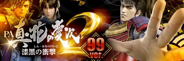 T&rsquo;s中央駅の最新情報画像