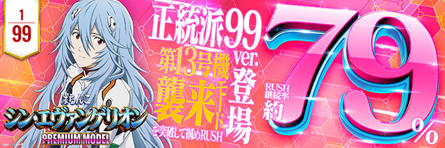 T&rsquo;s中央駅の最新情報画像