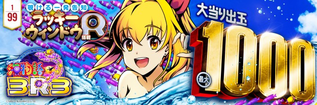 T&rsquo;s中央駅の最新情報画像