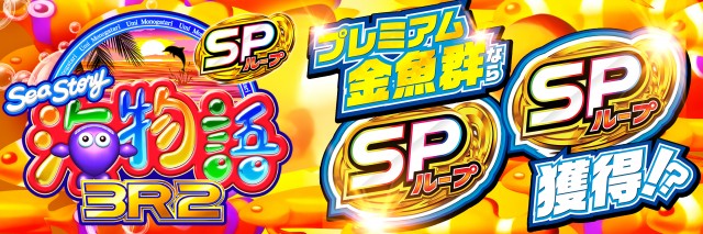 T&rsquo;s中央駅の最新情報画像