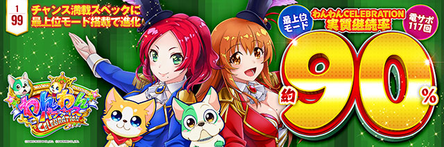 T&rsquo;s中央駅の最新情報画像