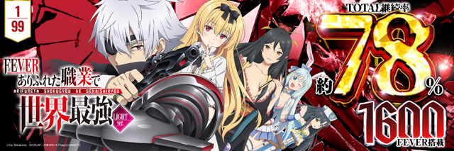 T&rsquo;s中央駅の最新情報画像