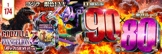 T&rsquo;s中央駅の最新情報画像